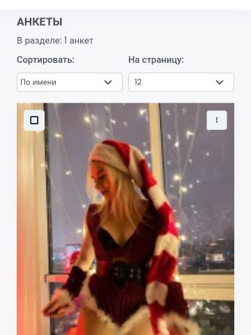 Проститутка Злата, 24 года, г. Доможаков
